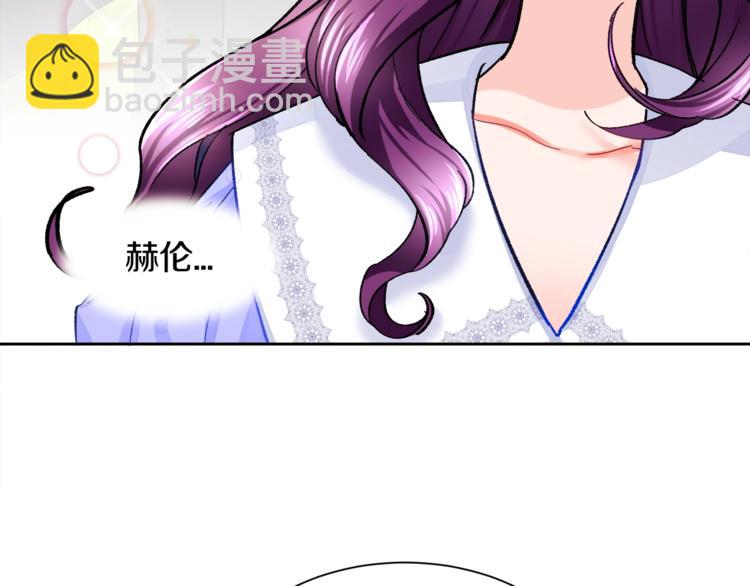 第3话 女配的千层套路87