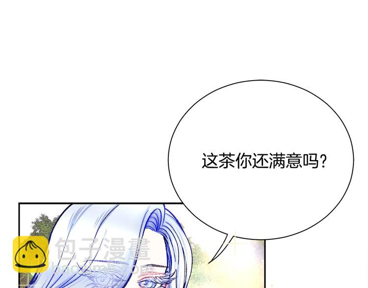 第3话 女配的千层套路92