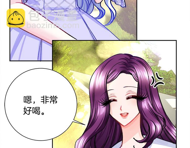 第3话 女配的千层套路94