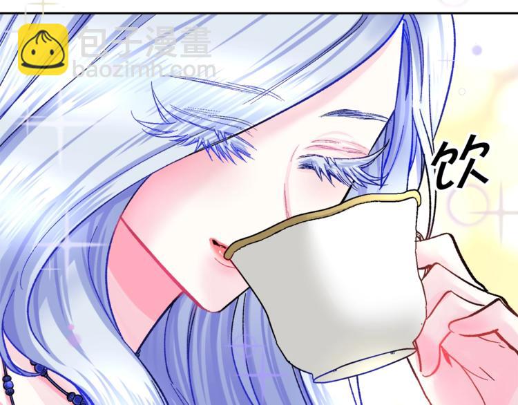 第3话 女配的千层套路97