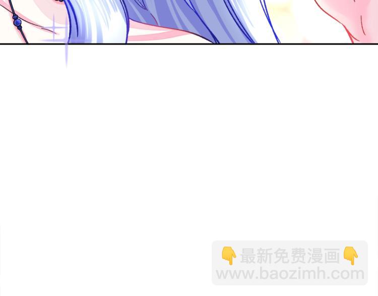 第3话 女配的千层套路98