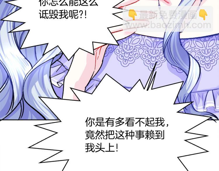 第4话 名场面预警10