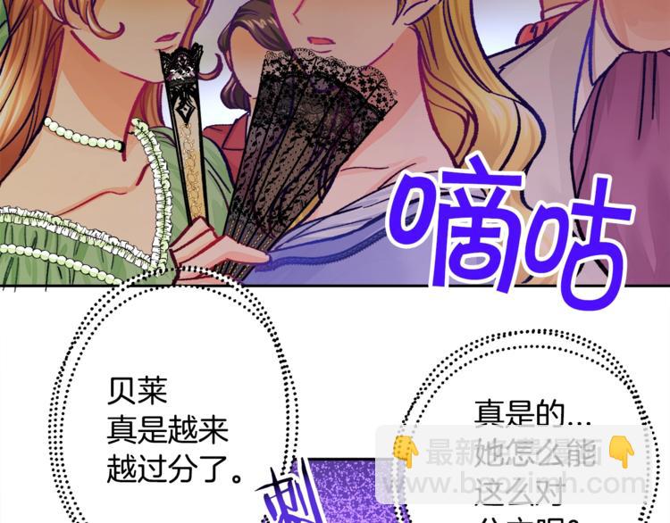 第4话 名场面预警12