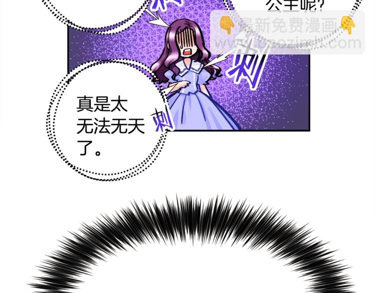 第4话 名场面预警13
