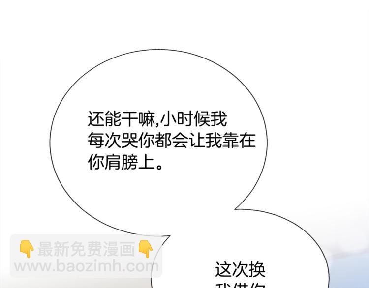第4话 名场面预警139