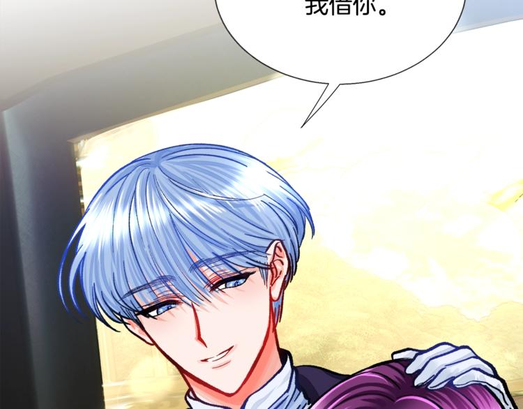 第4话 名场面预警140