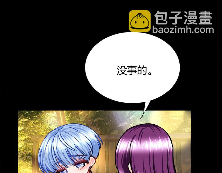 第4话 名场面预警149