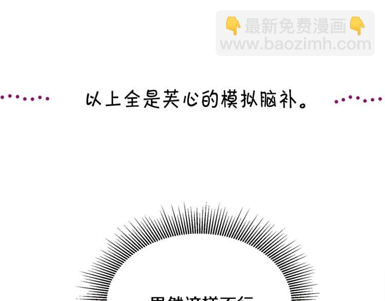 第4话 名场面预警15