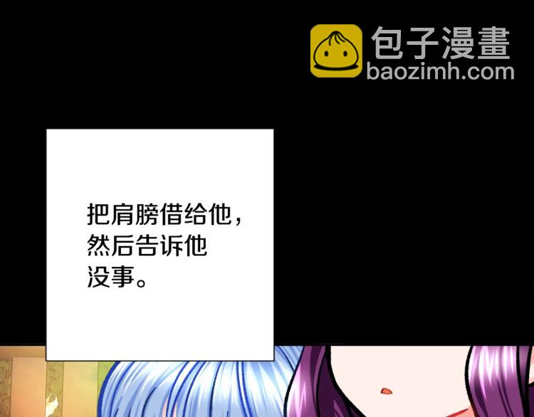 第4话 名场面预警152
