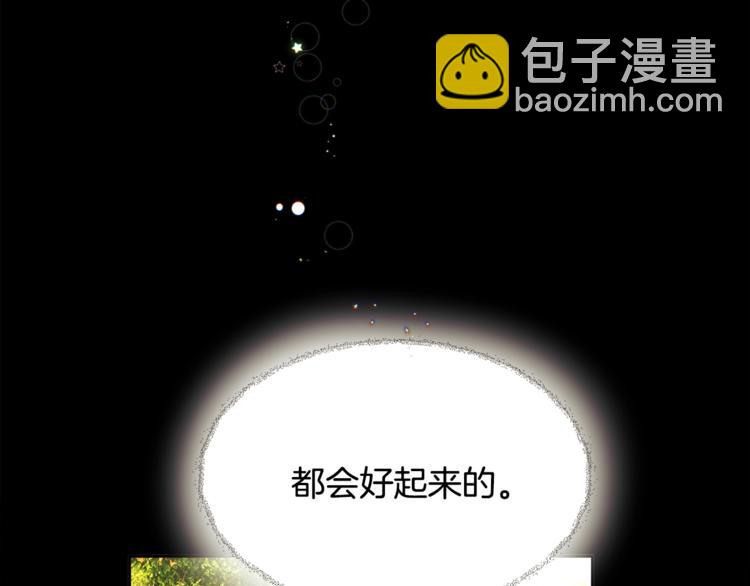第4话 名场面预警158