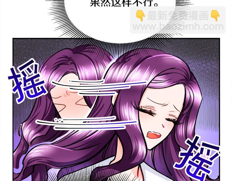 第4话 名场面预警16