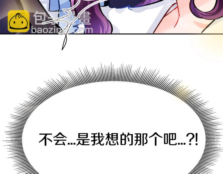 第4话 名场面预警168