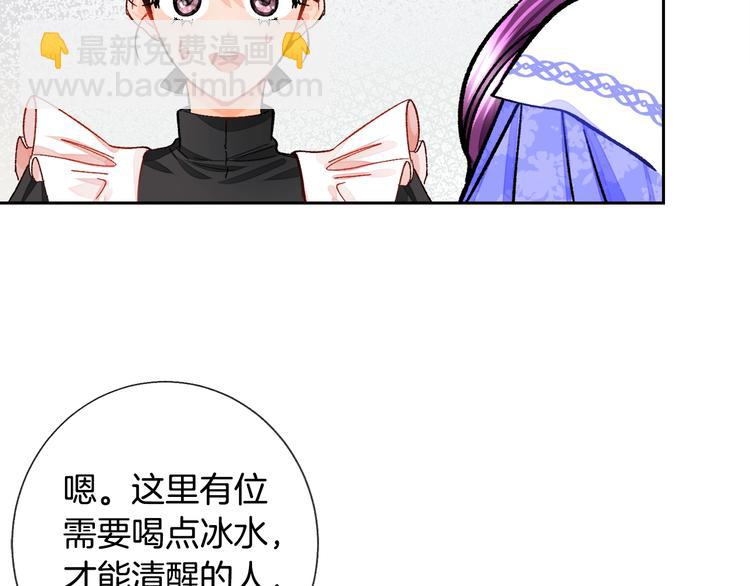 第4话 名场面预警174