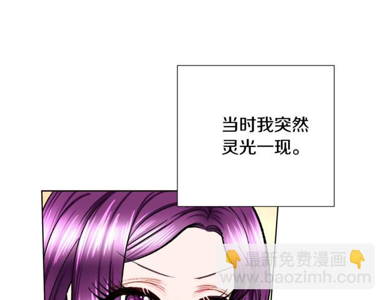 第4话 名场面预警19