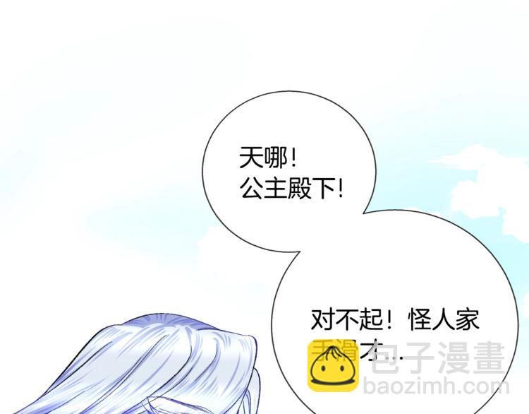第4话 名场面预警23