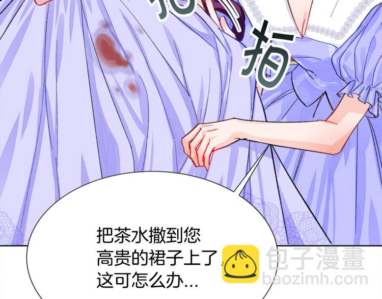 第4话 名场面预警25