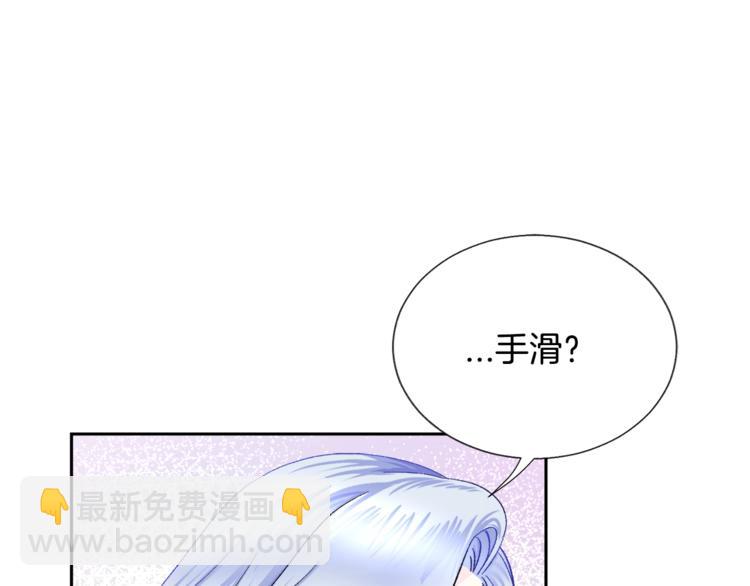 第4话 名场面预警27