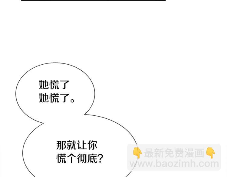 第4话 名场面预警29