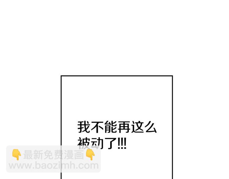 第4话 名场面预警3
