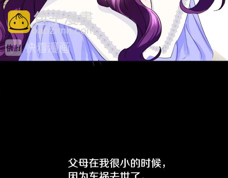 第4话 名场面预警31
