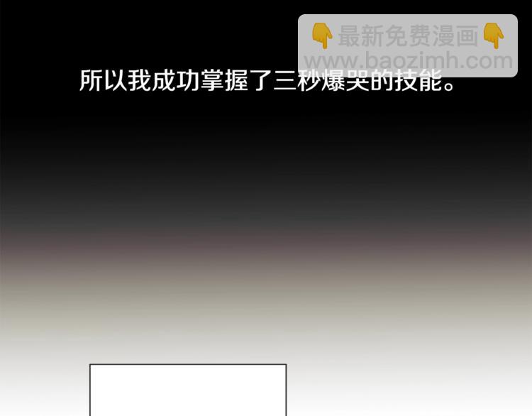 第4话 名场面预警33