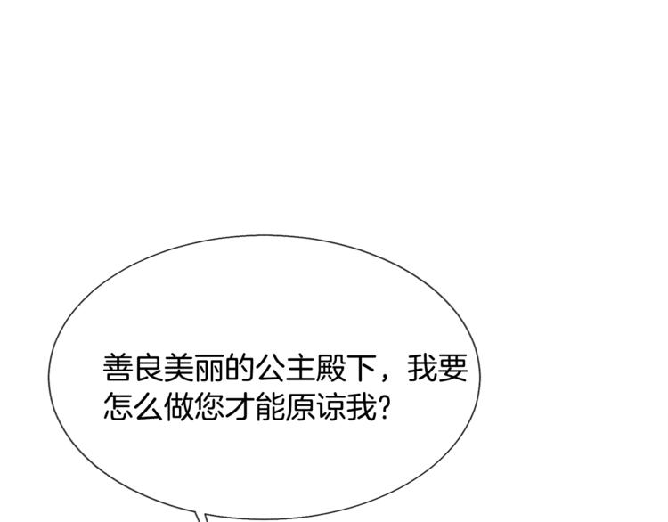 第4话 名场面预警35