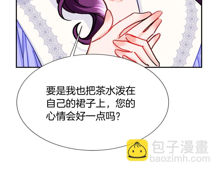 第4话 名场面预警37