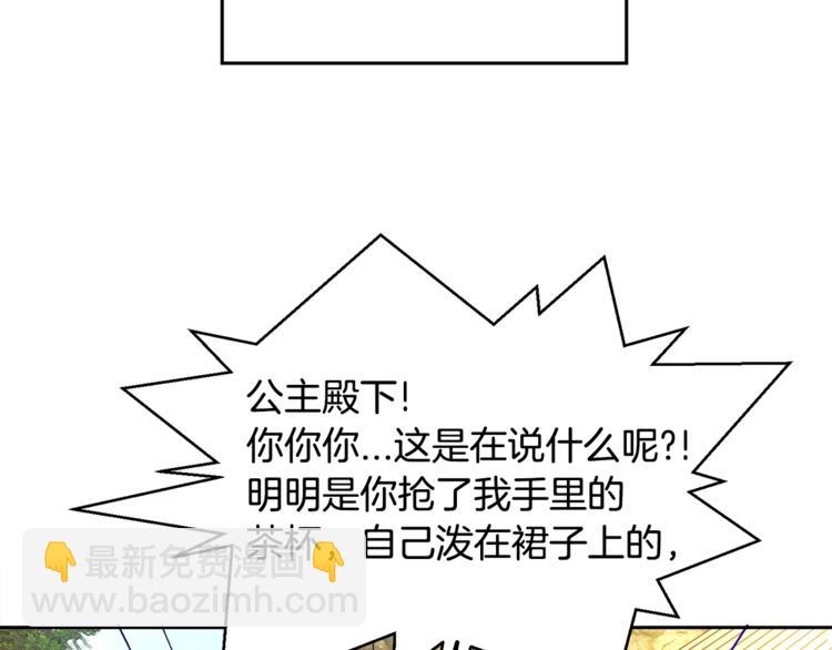 第4话 名场面预警4