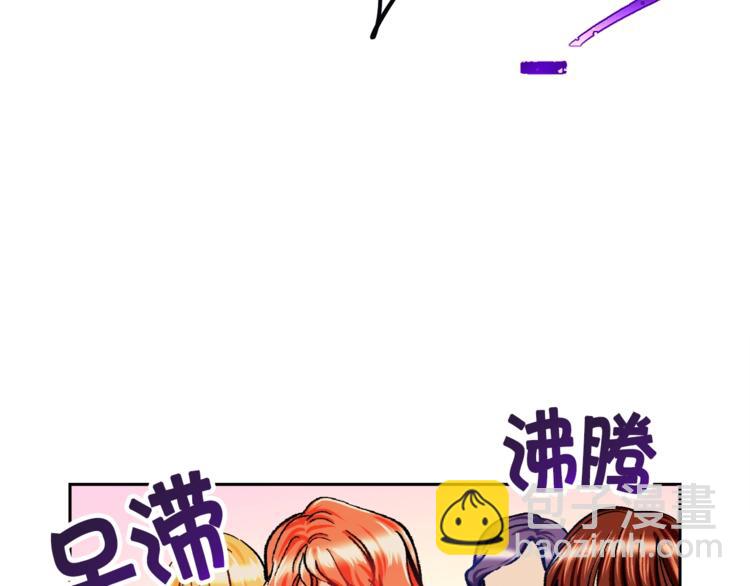 第4话 名场面预警43
