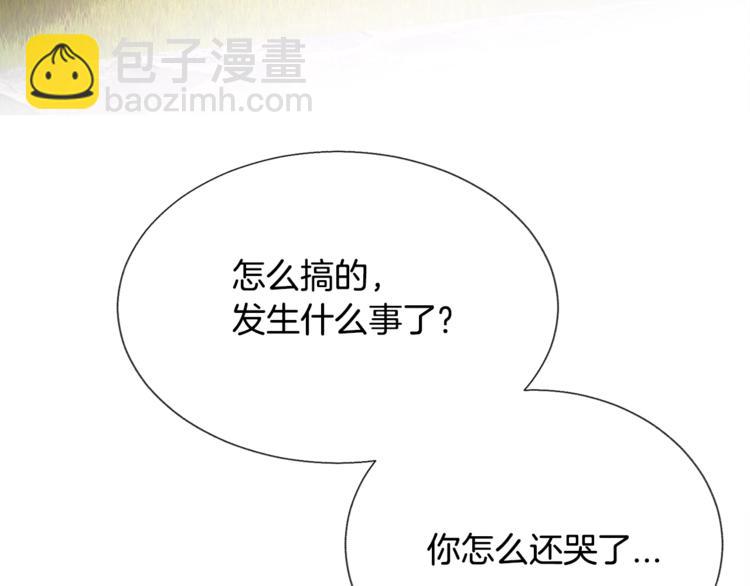 第4话 名场面预警58