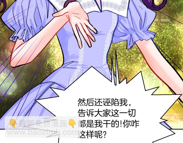 第4话 名场面预警6
