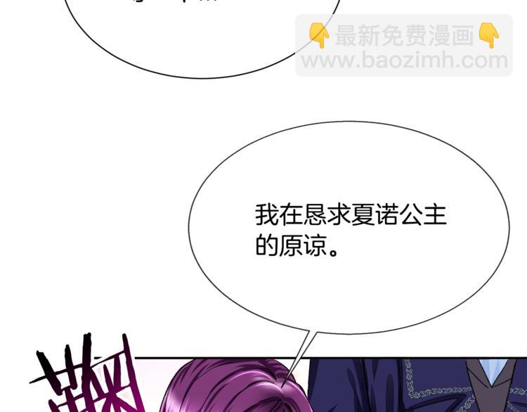 第4话 名场面预警61