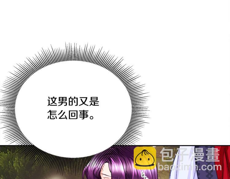 第4话 名场面预警69