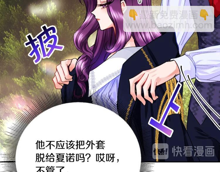 第4话 名场面预警70