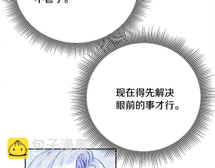第4话 名场面预警71