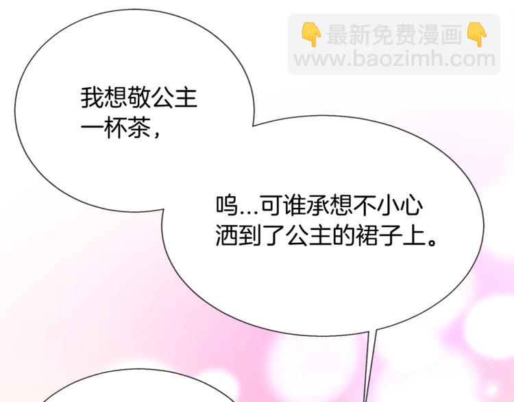 第4话 名场面预警74