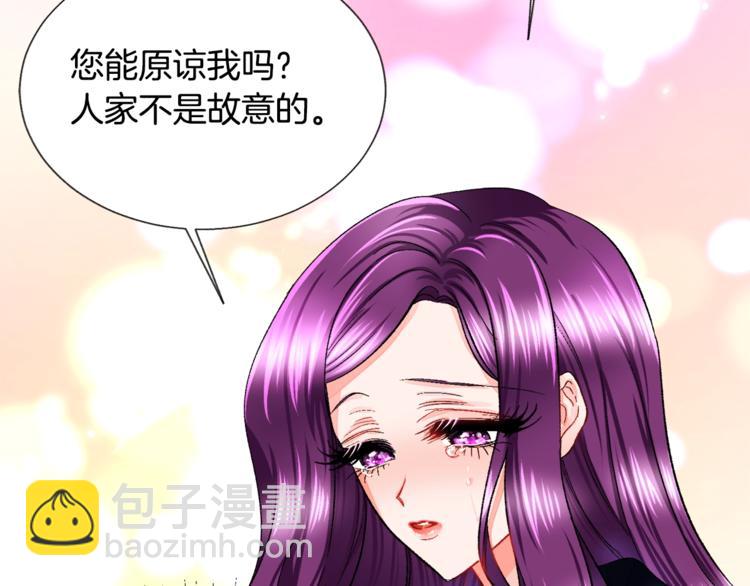 第4话 名场面预警75
