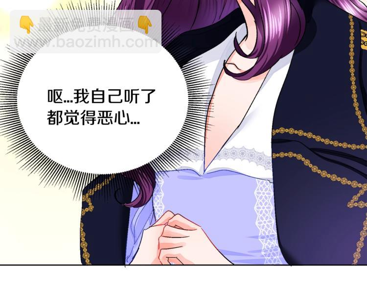 第4话 名场面预警76