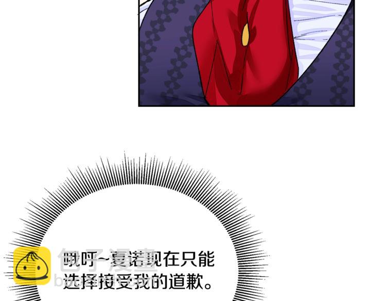 第4话 名场面预警79