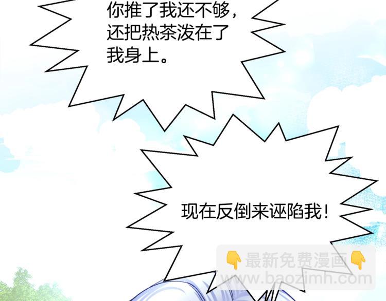 第4话 名场面预警8