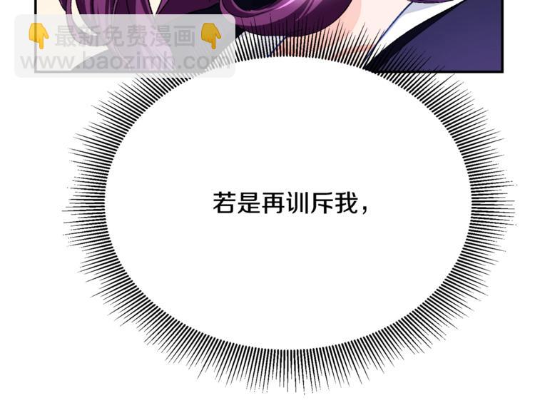 第4话 名场面预警81