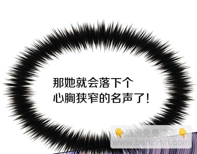 第4话 名场面预警82