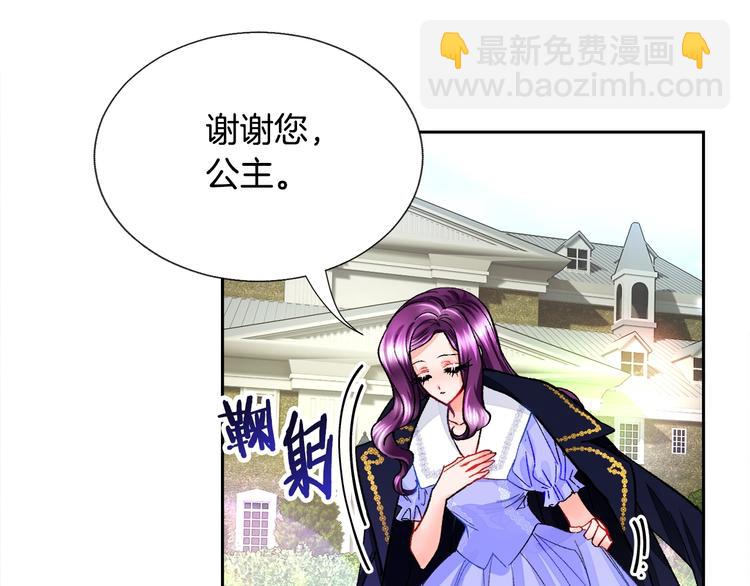第4话 名场面预警87