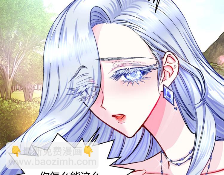 第4话 名场面预警9