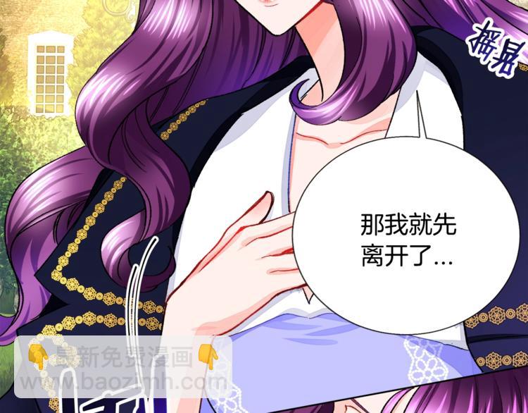 第4话 名场面预警90