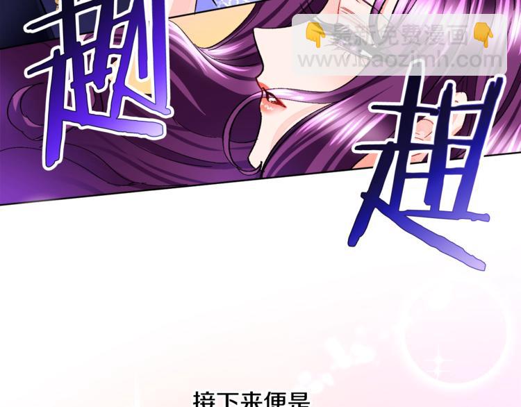 第4话 名场面预警91