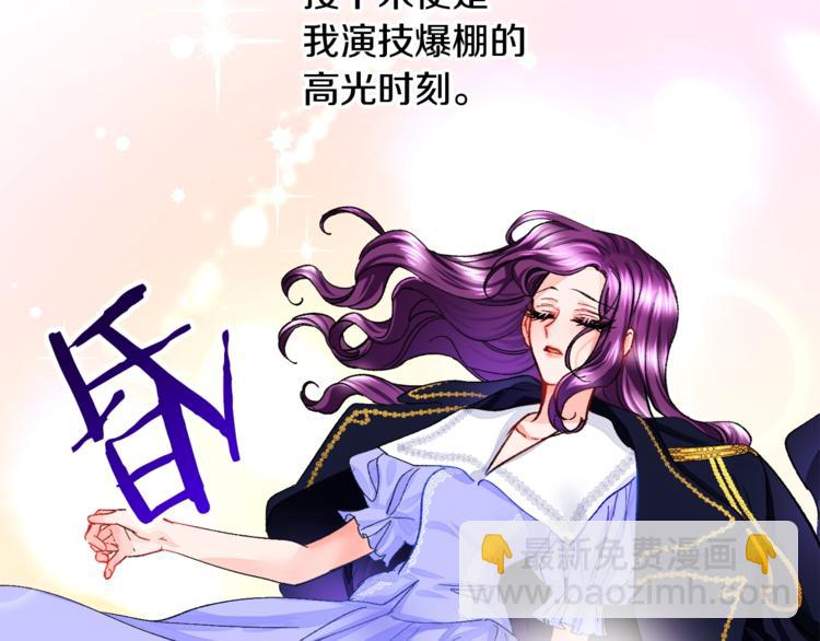 第4话 名场面预警92