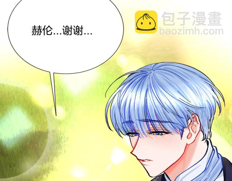 第4话 名场面预警99