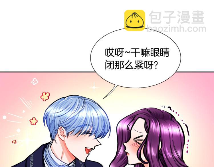 第5话 迷之自信10