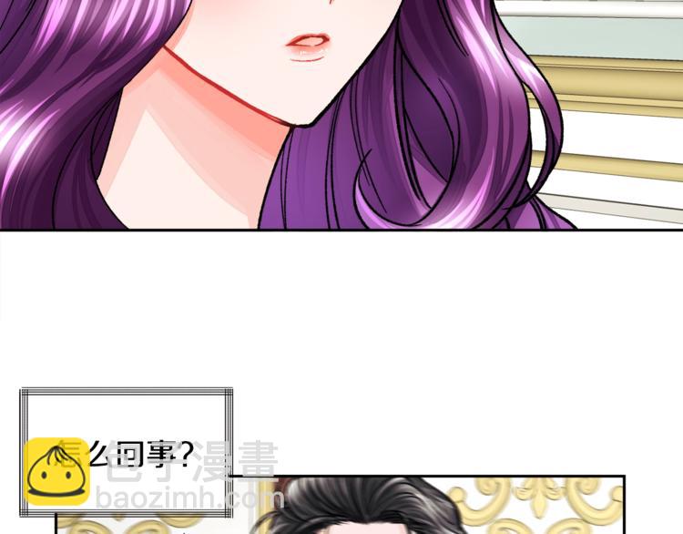 第5话 迷之自信101